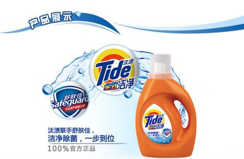 承德促销洗衣粉批发渠道 低价汰渍洗衣粉生产厂家直发优势解析