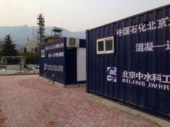 日用品食品厂废水回用处理设备与礼品花卉销售的双重发展路径