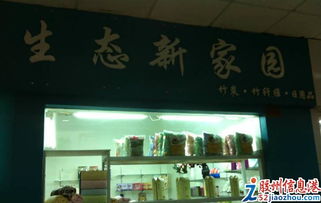 老城区特惠 韩国生活日用品限时折扣，竹纤维系列与竹炭包热销中